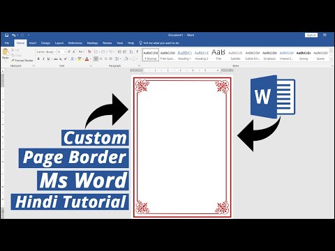 Учебное пособие по Ms Word на хинди Как создать собственную границу страницы в Microsoft Word