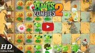 aku mencoba bermain game plants vs zombie 2, part 1,ancient Egypt day17