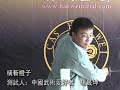 漢威苗刀性能測試 hanwei miaodao cutting demostration sh2275