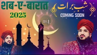 शब ए बारात का बयान √ Mufti Salman Azhari New Bayan | Mufti Salman Azhari shab E Barat ka bayan 2025