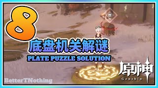 【Genshin】8 Plate Puzzle Solution! Don't miss Luxurious Chest \u0026 Crimson Agate!