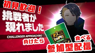 【スマブラSP】初見大歓迎！わさびが世界一嫌いな男のスマブラ参加型配信！【#参加型】