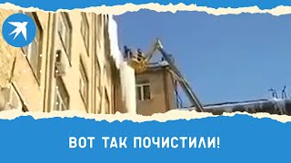 «Вот так почистили!»: В Петербурге рабочие сбили глыбу льда и чуть не уничтожили целый подъезд