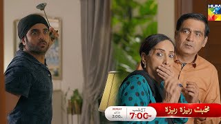 Mohabbat Reza Reza - Episode 92 Promo - Tonight At 7 PM [ Mirza Zain Baig \u0026 Minsa Malik ] - HUM TV