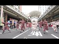 仁双弐心　yosakoiぶち楽市民祭2024　2024年11月10日　みずほ銀行前会場