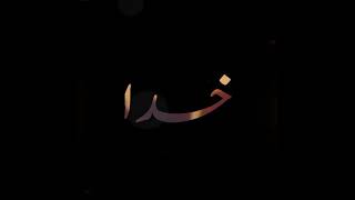 aray logo tumhara kiya | Abda Parveen sufi | status | black screen status | Awan Studio | latest