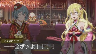 【ダンメモ】 シルの衣装ストーリー：最強の肩書 【白椿の少女】シル・フローヴァ (CV:石上静香)