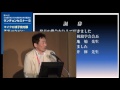 第54回日本産科婦人科内視鏡学会学術講演会ランチョンセミナー