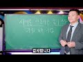 10배 가는 주식의 단 한가지 공통점