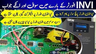 INVI Inverter K Baray Ma Aham Malomat | QnA | Important Video | Jb Electric Point