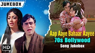 Aap Aaye Bahaar Aayee (1971) | 70's Hits Jukebox | Rajendra K, Sadhana| Lata Mangeshkar | Mohd. Rafi