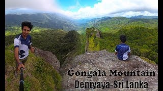 Gongala Mountain - Deniyaya/Sri Lanka ~  ගොංගල කන්ද-දෙනියාය