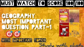 Class 10 Geography Most Important Question for Board 2025 (part-1) 🎯| #youtube