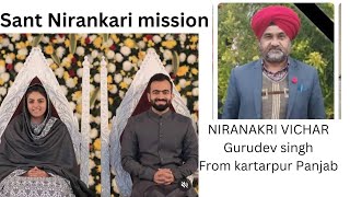 Niranakri vichar by Gurudev singh From kartarpur Panjab #santnirankarimission #likeandsubscribe