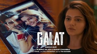 Galat Song Full Review - Rubina Dilaik को प्यार में मिला धोखा, पारस छाबड़ा का अंदाज देख चौंके Fans