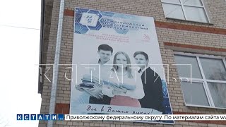 Директор Индустриального колледжа оформлял студентов призраков, чтобы получать гранты из бюджета