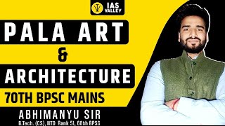 Pala Art and Architecture for BPSC MAINS | Cover Any Topic with This Strategy