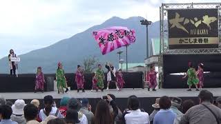 華姫恋樹  童  かごしま春祭り大ハンヤ2019