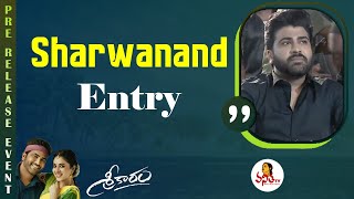 Sharwanand Entry At Sreekaram Movie Pre Release Event LIVE | Sharwanand | Megastar Chiranjeevi