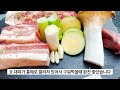 2년도 안되서 가게 10개 내버린 미친맛의 제주도 흑돼지 부산 서면 맛집