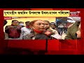 assam news updates prime time 18 চলিত বৰ্ষতে আৰম্ভ হ ব 5g সেৱা