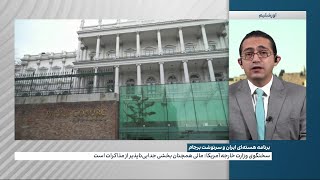 برنامه هسته‌ای جمهوری اسلامی و سرنوشت برجام