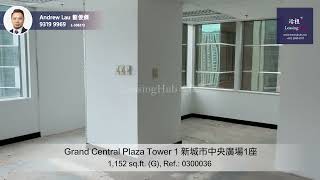 Grand Central Plaza Tower 1 Office For Lease｜新城市中央廣場1座寫字樓出租 | 編號 Ref.:0300036