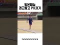 흔한 열도의 예능 ㅋㅋㅋㅋ 개그 웃긴동영상 웃긴짤 유머 웃긴영상 웃긴 웃짤 memes 미녀