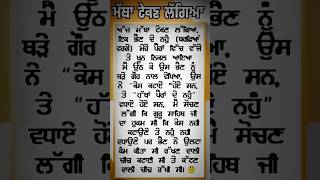 ਵਾਹਿਗੁਰੂ ਮੇਹਰ ਕਰਿਓ😯,#gurbani #gururamdasji