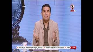 زملكاوى - حلقة الجمعة مع (خالد الغندور) 16/9/2022 - الحلقة الكاملة