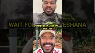 bayya sunny yadav vs naa anveshana trolls #naaanveshana #bayyasunny #fight