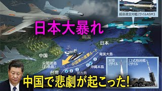 最新ニュース 2023年2月24日