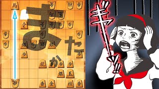 【10秒】久しぶりに切れちまったよ・・・【無理やり石田流】