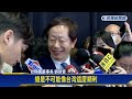 美國廠爆勞資議題　劉德音不擔心！喊話「一定會成功」－民視新聞