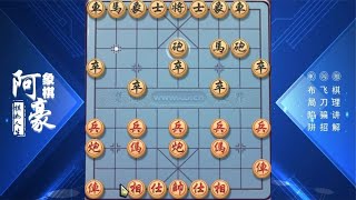 中国象棋： 提前反架中炮抵御盘头马？先进车点马骚扰，一招接一招应接不暇