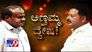 Anthamma Dwesha: Once Best Friends, Now Bitter Enemies, Reason Behind HDK \u0026 Chaluvarayaswamy Fight