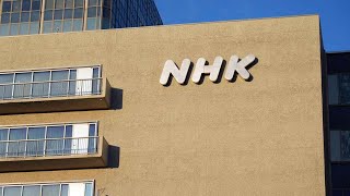 NHKの受信料収入が402億円減少　令和6年度中間決算　受信契約は半年で27万件減