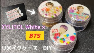 BTS×キシリトールwhite クリアケース　リメイクDIY