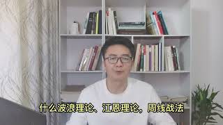 职业投资人：10年前我如何学习大佬经验？扭转5年亏钱，开始盈利