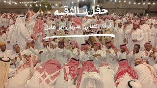 خويزعاني - ياحمام على سيف البحر - فرقة التعاون - حفل عيد الفطر المبارك 2023