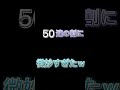 【プロセカ】2周年記念無料ガチャ50連した結果が微妙すぎたｗ shorts