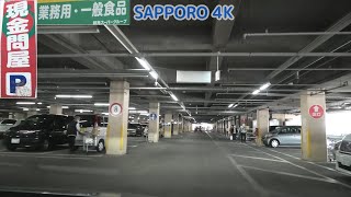 Driving Japan Hokkaido 4K Sapporo - Genkintonya parking：Entrance