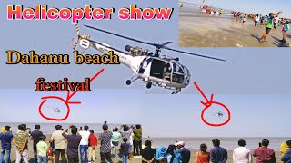 Dahanu beach festival Helicopter show 🚁// Dahanu beach festival 2022 //  my first time