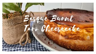 【Bake With Me】Taro Basque Burnt Cheesecake/芋泥巴斯克起士蛋糕