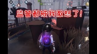 第五人格：芒果用一块磁铁成功激怒蜘蛛，开门战被狂追，幸好四出了！