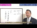 お坊さんの存在理由を問う現代社会。ブッダの説く僧侶の仕事とは