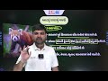 gkની જમાવટ gcert વન અને વન્યજીવ સંસાધન part.2 general knowledge ep.318