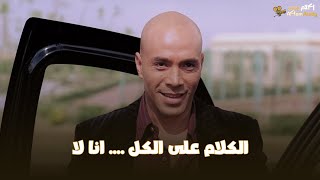 فيلم حلم العمر | الكلام على الكل انا لا .. احمد اشتغل في النادي في الملاكمة بس شغلانة مختلفة 😱