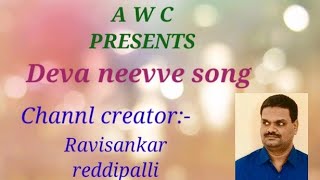 Deva nevve naku adharamu song