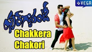 Full Guarantee Movie : Chakkera Chakori Song : Latest Telugu Movie 2015